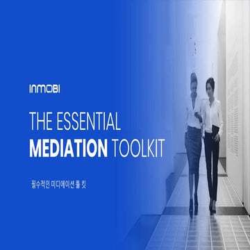 The Essential Mediation Toolkit - Korean