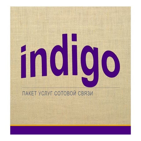 INDIGO