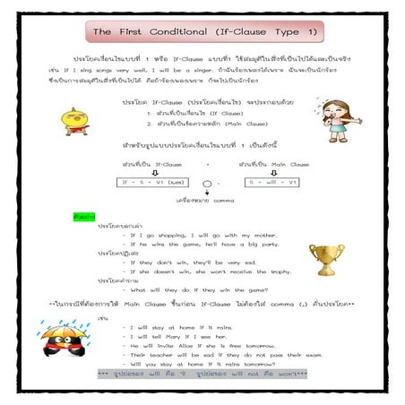 The first conditional