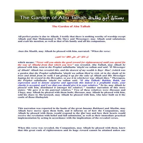 The garden of abu talhah