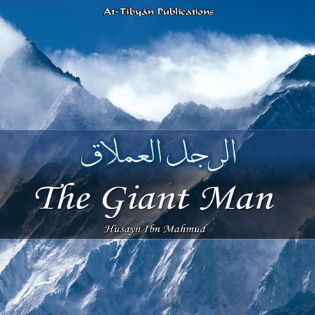The Giant Man