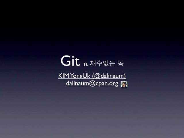 The git
