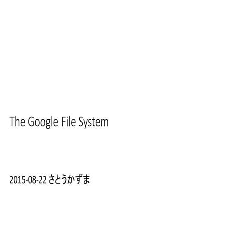 The google file system