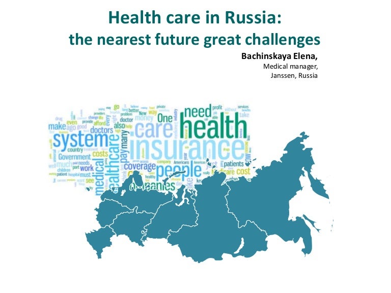 The greatest challenges in Russian health care