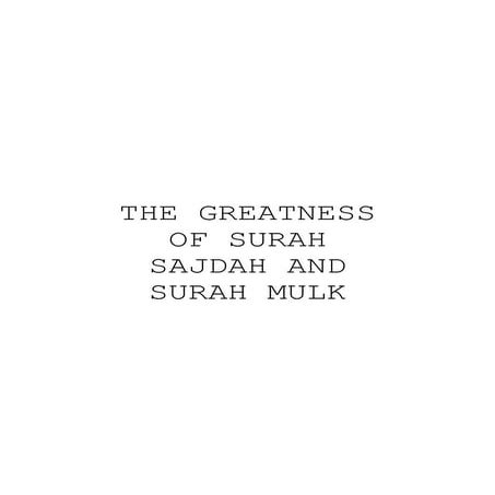 Surah Sajda and Surah Mulk