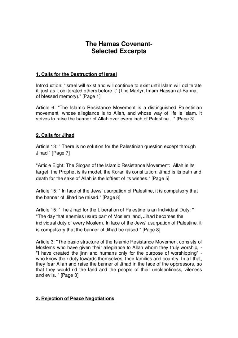 The Hamas Covenant