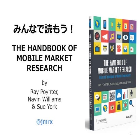 The handbook of  part1 1-overview_yoshida