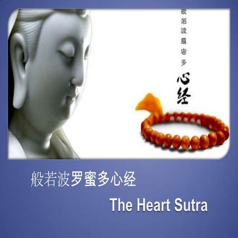 The heart sutra  心经 ( sung by Faye Wong 王菲唱诵）