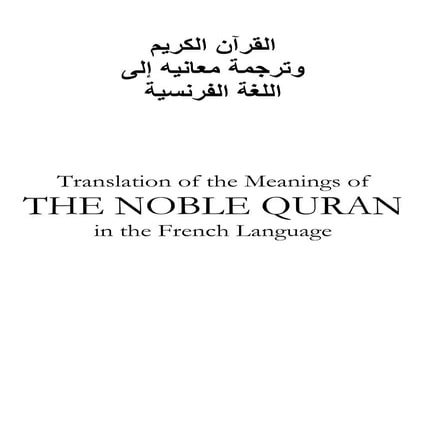 The holy quran_french