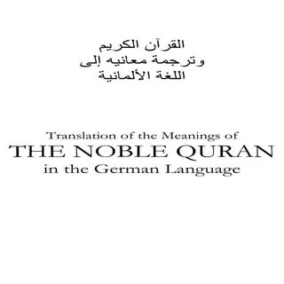 The holy quran_german