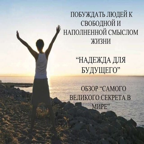 The ideal business_compacted 1