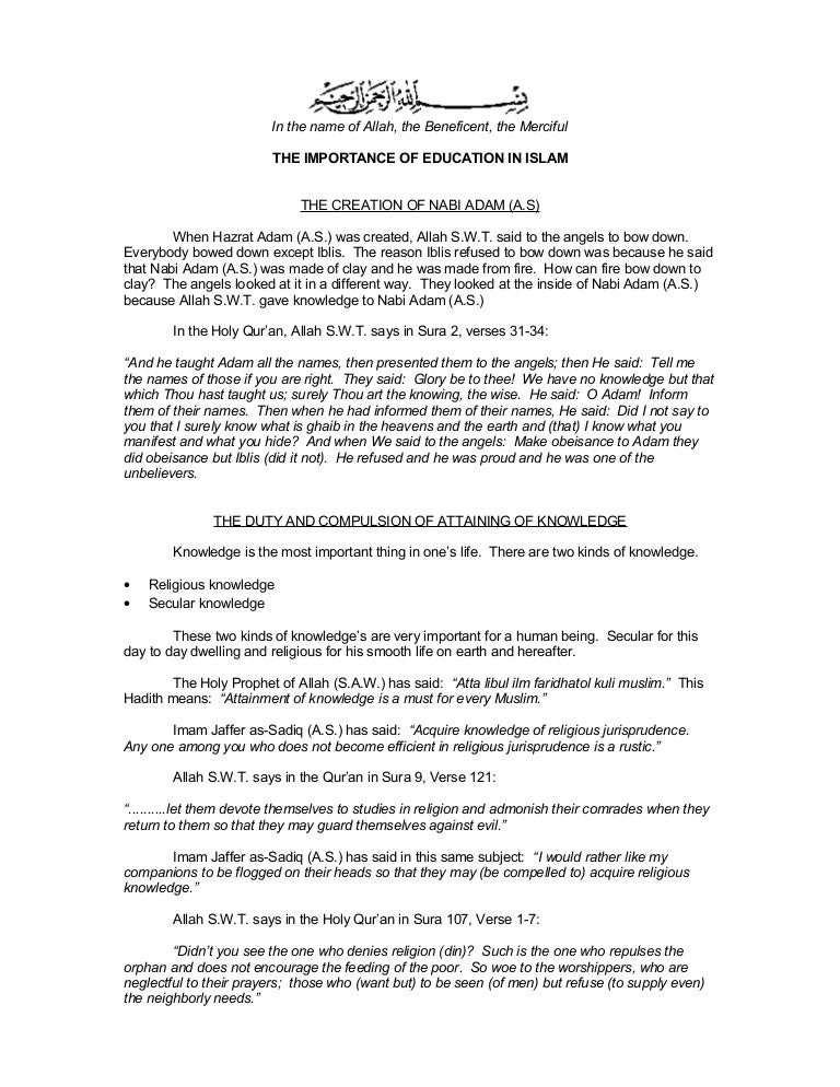 the-importance-of-education-in-islam