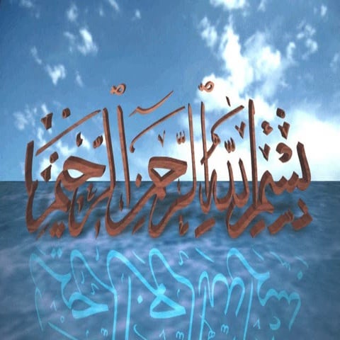 The inca Architecture