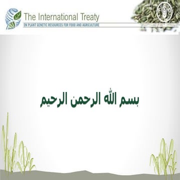 The International Treaty on Plant Genetic Resources for Food and Agriculture 
