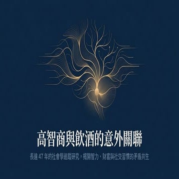 ISABR handover .pdf