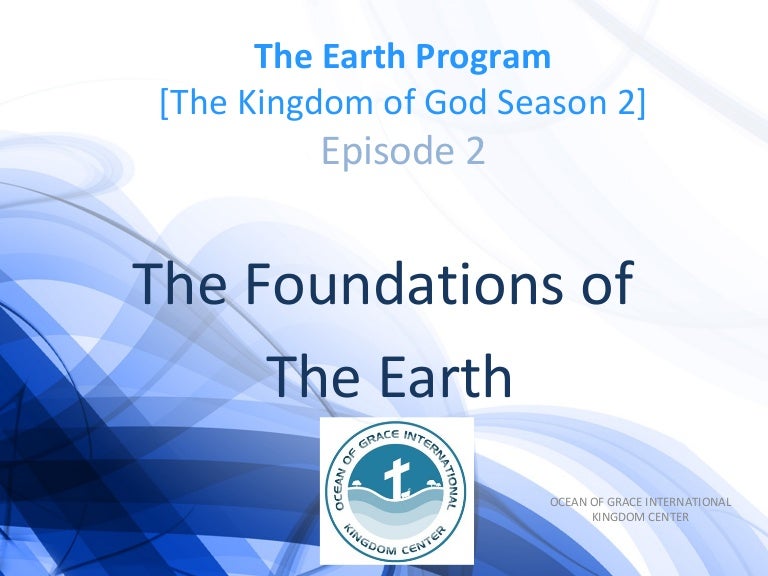 The Foundations of The Earth The Earth Program Series