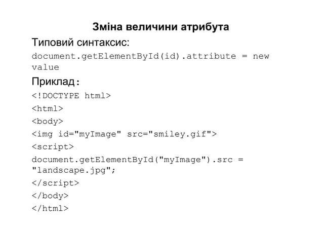 Coding for Future in Lutsk. JavaScript. Part 12
