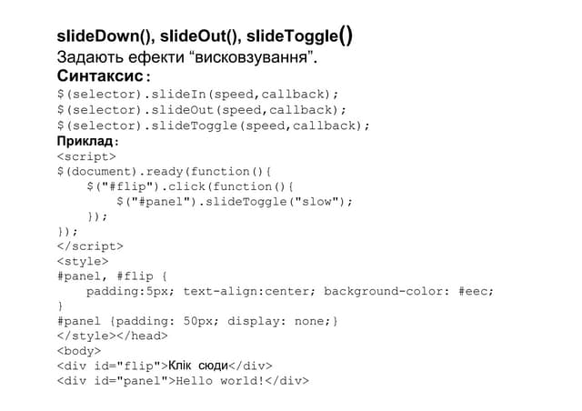 Theme25-jQuery2