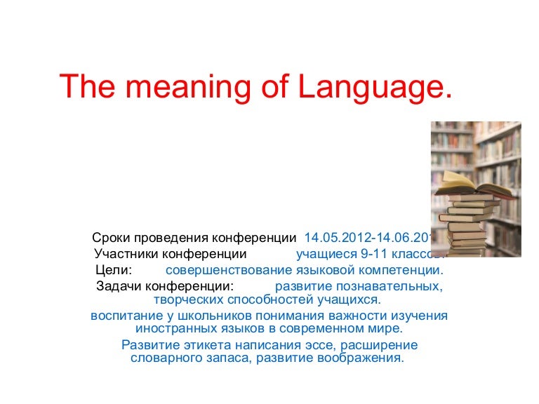 The meaning of language