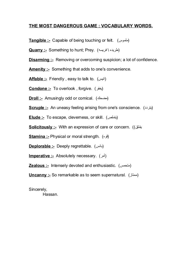 worksheet The Most Dangerous Game Worksheet the most dangerous game