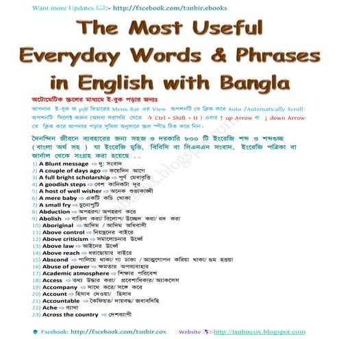 The most useful everyday words & phrases in english with bangla