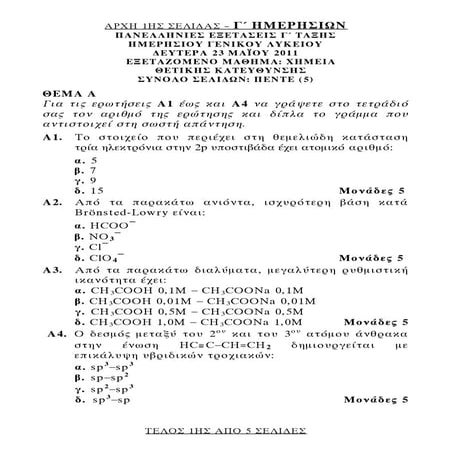 Them xhm kat_c_hmer_no_1106