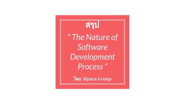 The nature of software development process