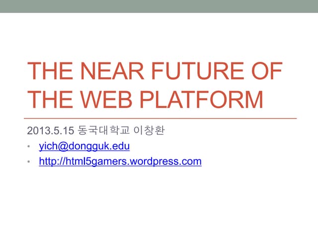  W3C HTML5 KIG-The near future of the web platform