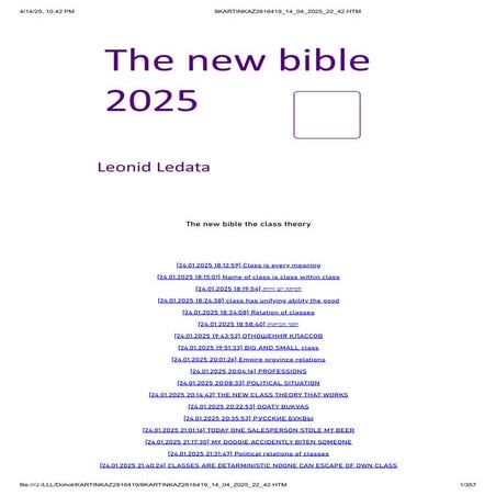 THE NEW BIBLEL__________________________________________________-.pdf