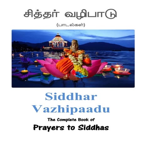The New Book of Praise to Siddhas