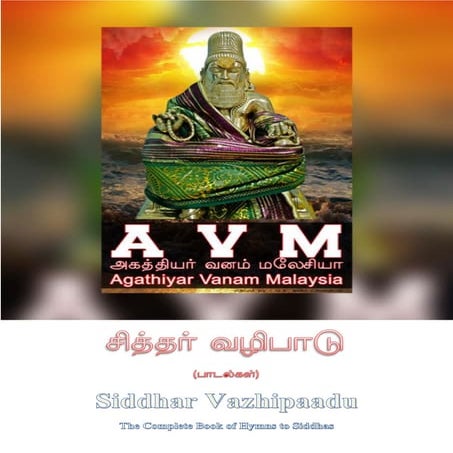 The New Compendium of Praise to the Siddhas 2018