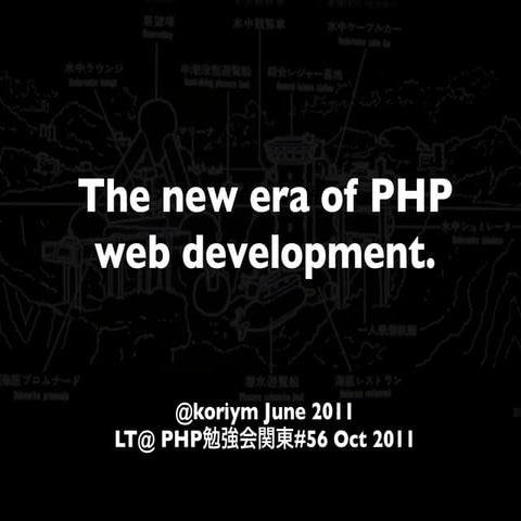 The new era of PHP web development. | PPT