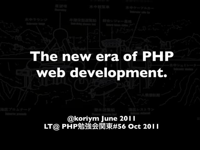 The new era of PHP web development. | PPT