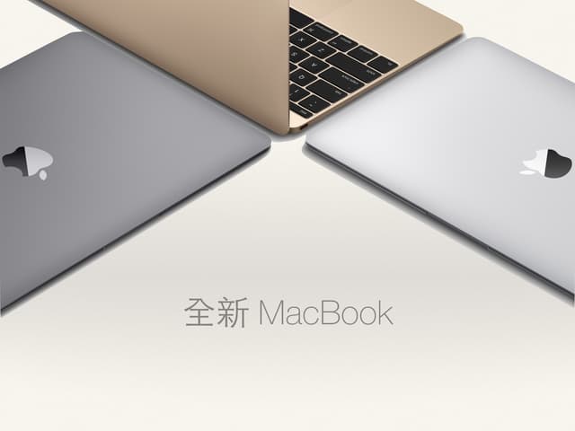 全新MacBook Intro.