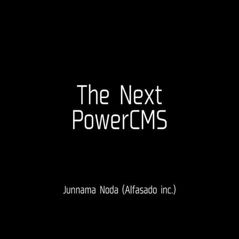 The Next PowerCMS