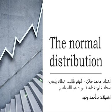 The normal distribution-The normal distribution | PPTX