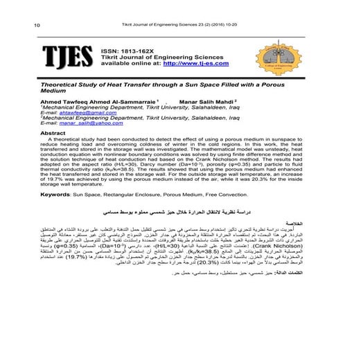 Theoretical study of heat transfer through a sun space filled with a porous m...