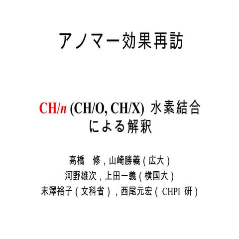 Theoretical study of weak intermolecular and intramolecular interactions