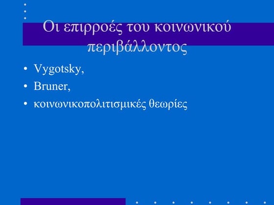 Escuela de idiomas, Facultad de Filosofia,Ivan Rios, Diana Andrade | PPT