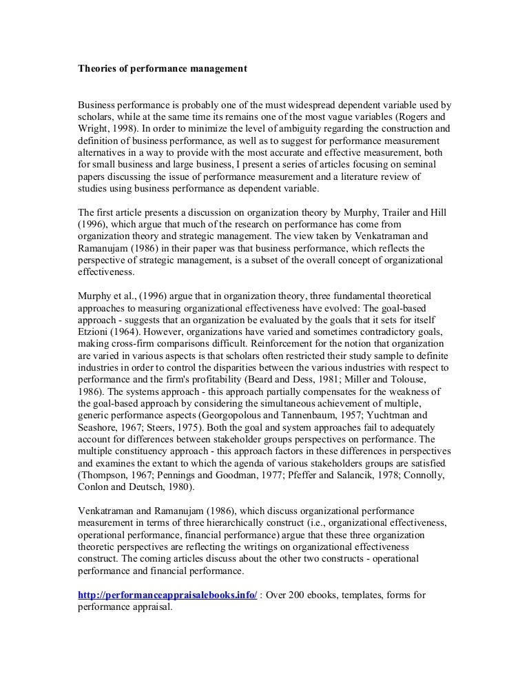performance management essay