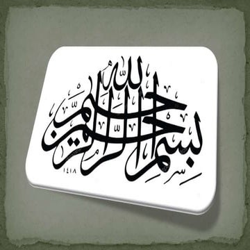 Metamorphosis- Franz Kafka Theories of translation