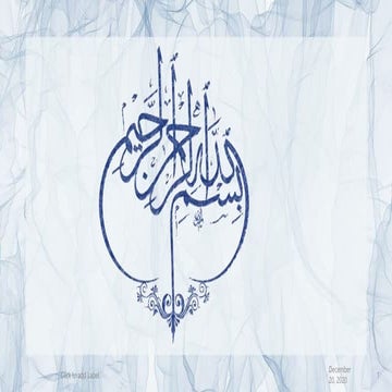 Theory of mass society 