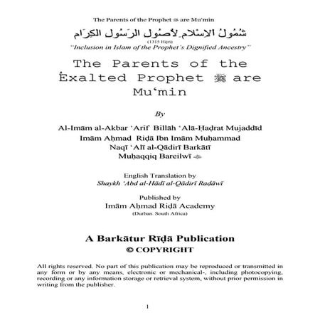 The parents of the Prophet Muhammad (صلى الله عليه وسلم‎) | PDF