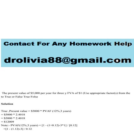 The present value o.pdf