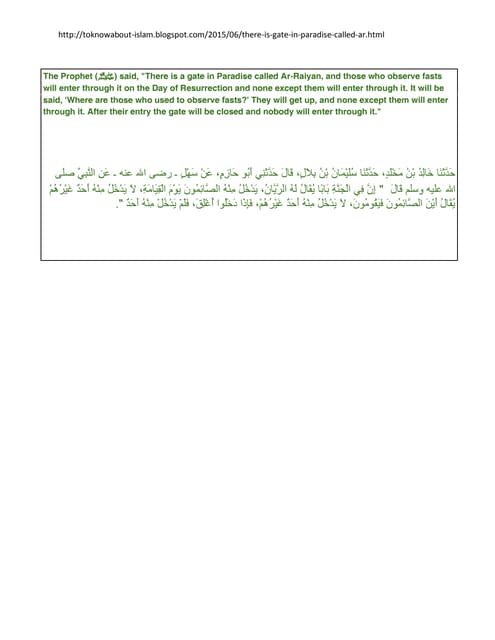 Here and there | PDF