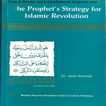 The Prophet (PBUH)'s Strategy For Islamic Revolution By Dr. Israr Ahmad ...