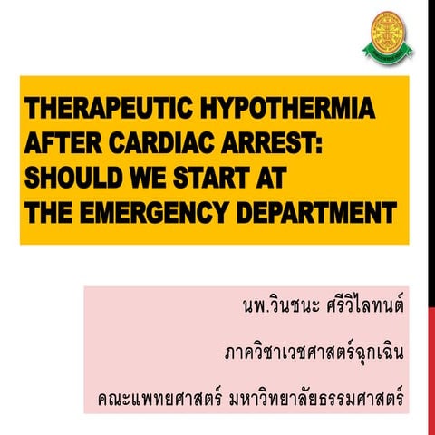 ACTEP2014: Therapeutic hypothermia for ACTEP 2014