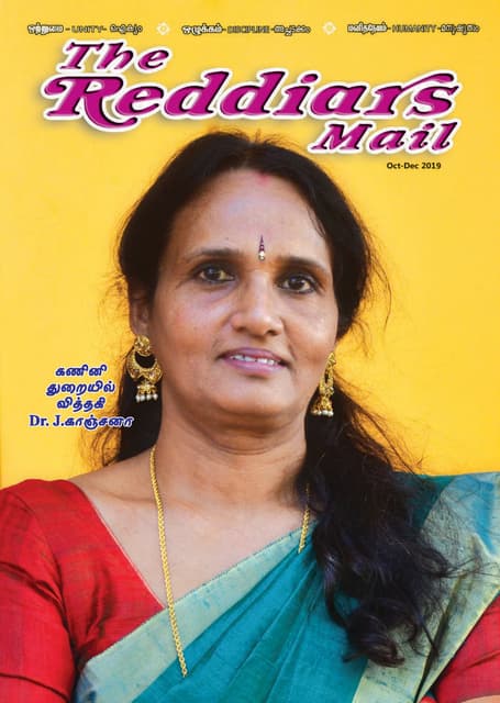 Secrets of old age kannada | PDF