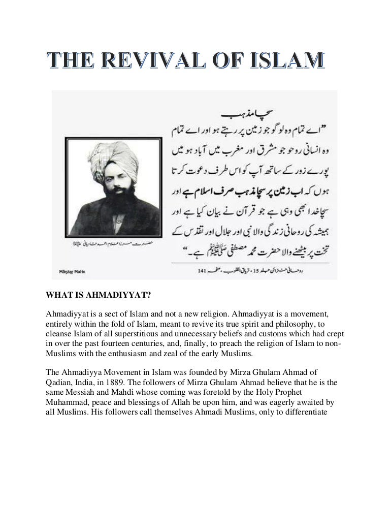The Revival Of Islam