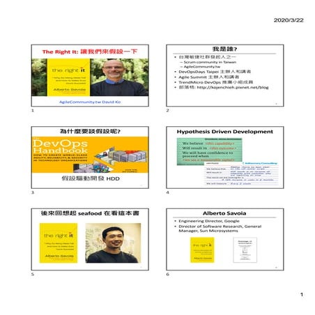 The right It : How to make your assumption - Agile HsinChu 2020 Mar Gathering